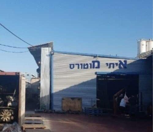 איתי מוטורס